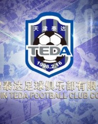 开云登录入口地址-曝津门虎未能提交工资确认表 无缘新赛季中超联赛