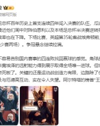 开云电子-詹俊：英超争冠悬念继续拉满，枪手运动战创造力有限榜首王座不稳