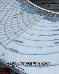 官方：黄河体育中心足球场，已进入座椅安装筹备阶段