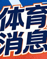 开云电子-火箭湖人这组对位，像极了两款APP的&amp;quot;功能抄袭&amp;quot;罗生门